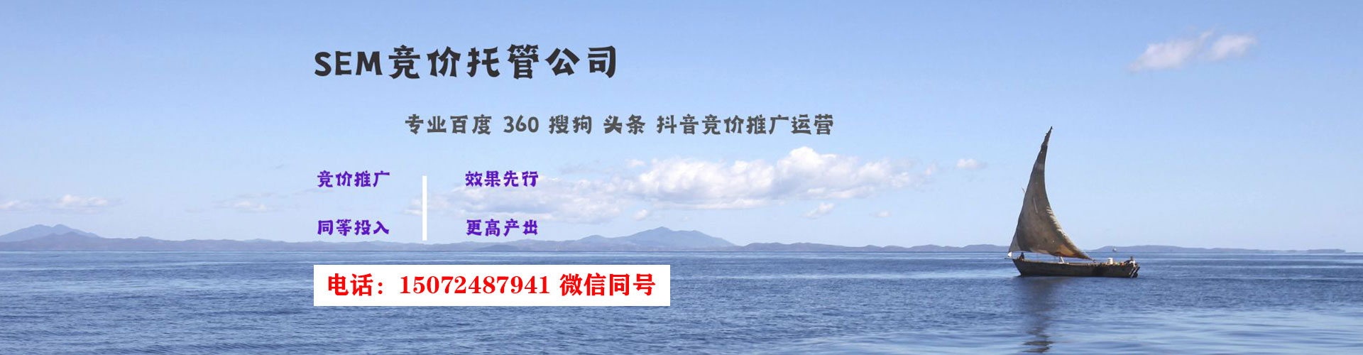 荆州百度竞价推广